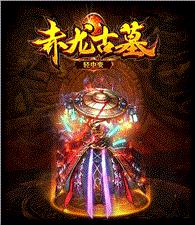 天龙八部私服有外挂